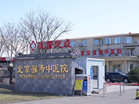 寒性体质的表现有哪些？怎么判断？