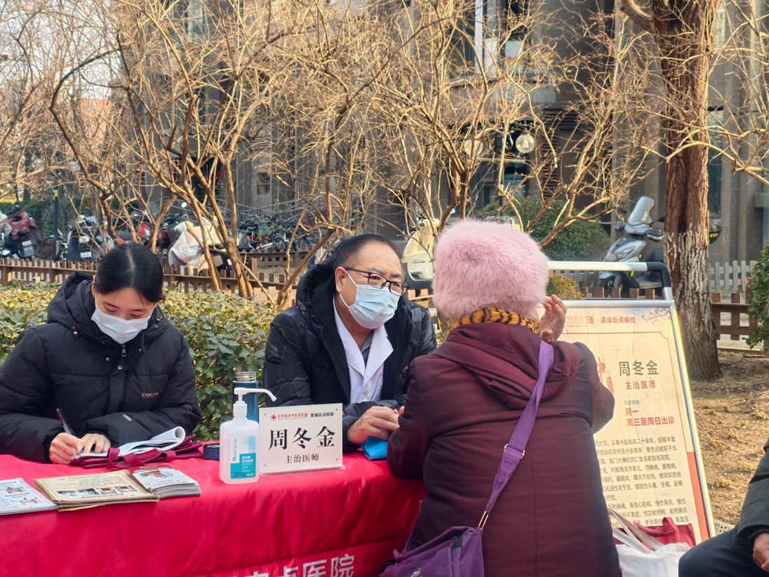 中医义诊进社区 暖心服务零距离——北京强寿中医医院义诊走进红杉一品小区